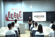 认识乡村