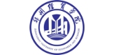 郑州经贸学院