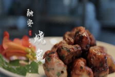 融安烧炙