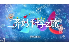 宇宙膨胀