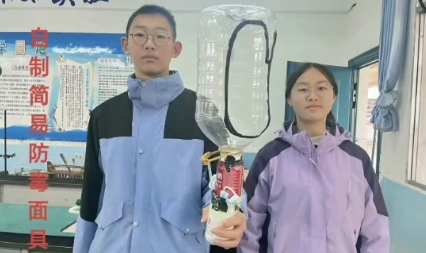 自制防毒面具