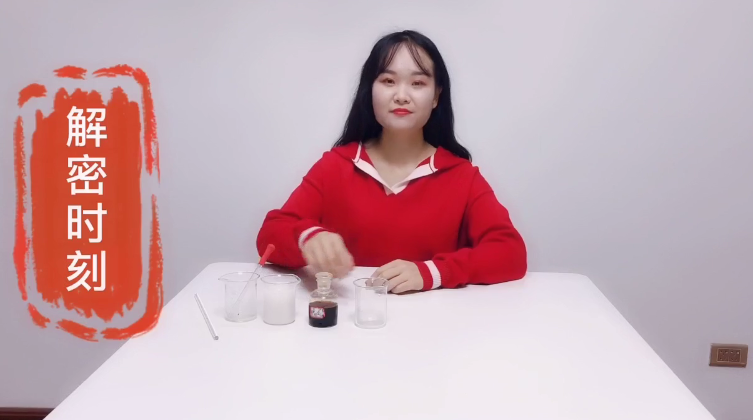 大象牙膏
