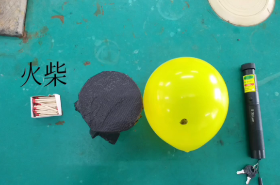 激光笔的危害