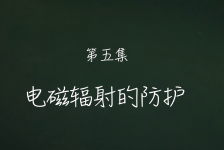 电磁波5