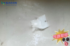 气体鞭炮