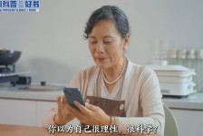 破译“科学“流言密码””