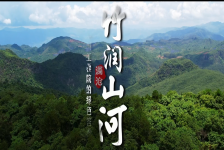 竹润山河