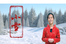 典韵传情：小雪