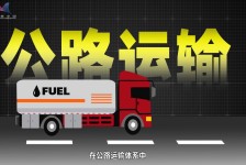 为何油罐车要拖一条铁链？