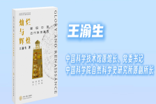 灿烂与辉煌