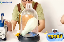真空中的物体