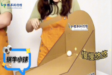斜坡滚的慢