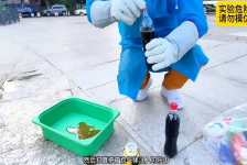 威力惊人的可乐火箭