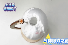 橙皮的威力