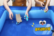 开不动的小船
