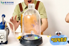 气压与生活