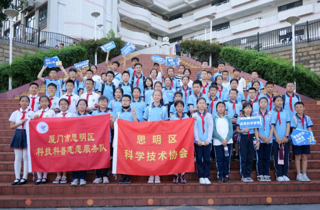 致敬数学巨匠，“知识就是力量·陈景润科学基金会攀峰行动”走进思明校园｜厦门市首批“领读者”荣誉证书颁发