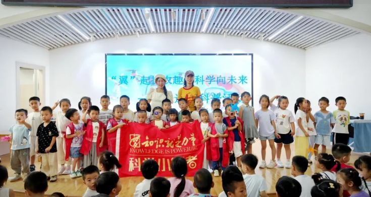 “翼”起探农趣，科学向未来|厦门集美凤安社区科学小记者站科普共同体助力社企进校科普活动